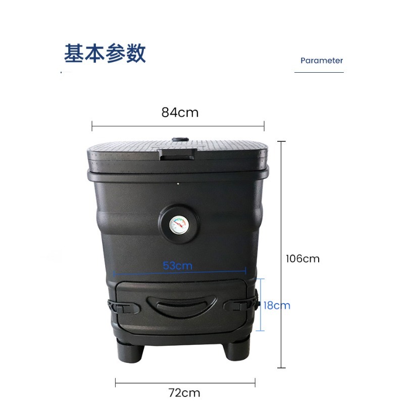 Compost Bin - 庭、学校、地域社会向けの断熱構造の大型コンポスト容器（260L）。家庭用キッチンの生ごみを発酵させるための容器。