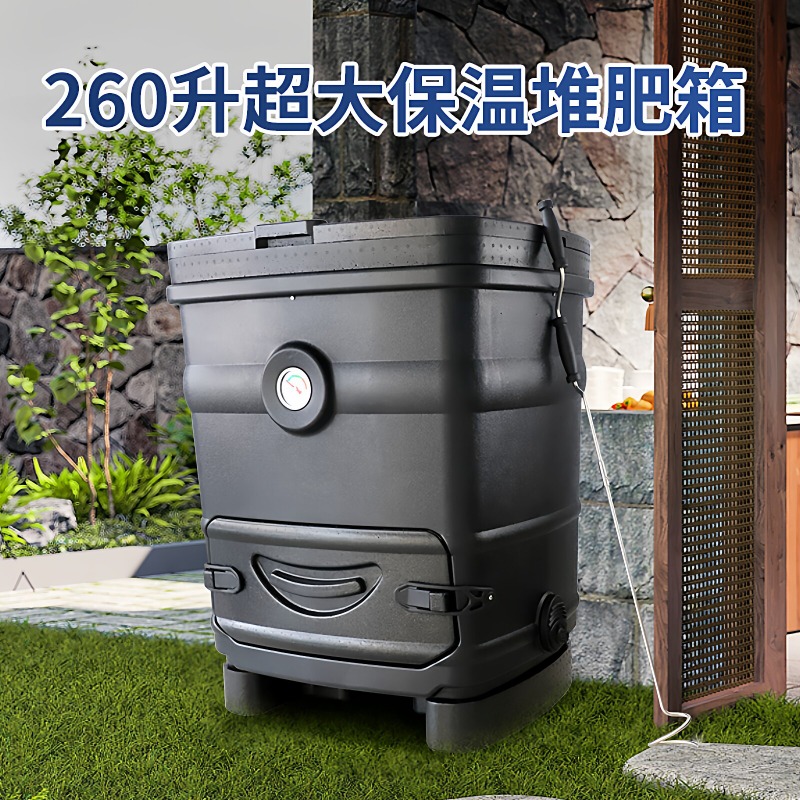 庭、学校、地域社会向けの断熱構造の大型コンポスト容器（260 - Compost Bin のレビューと価格