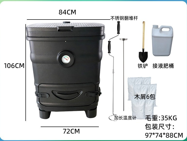 庭、学校、地域社会向けの断熱構造の大型コンポスト容器（260 - Compost Bin のレビューと価格
